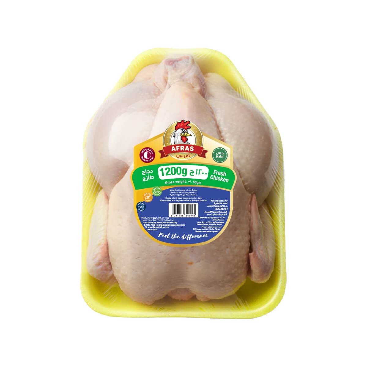 A whole fresh chicken, breast upwards in a yellow tray under clear film, labelled 1200 g.