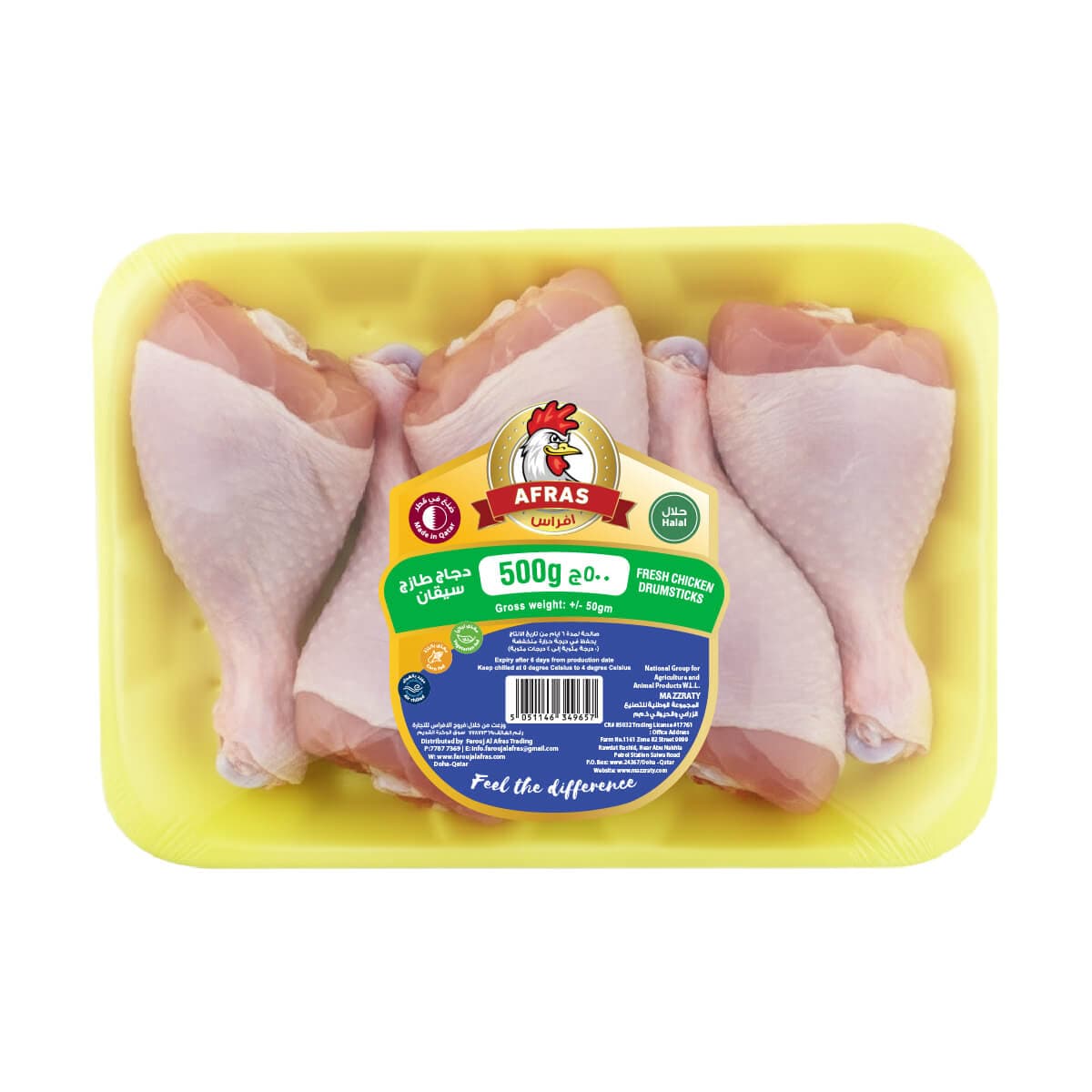 Skin-on chicken drumsticks packed in rows in a yellow tray.