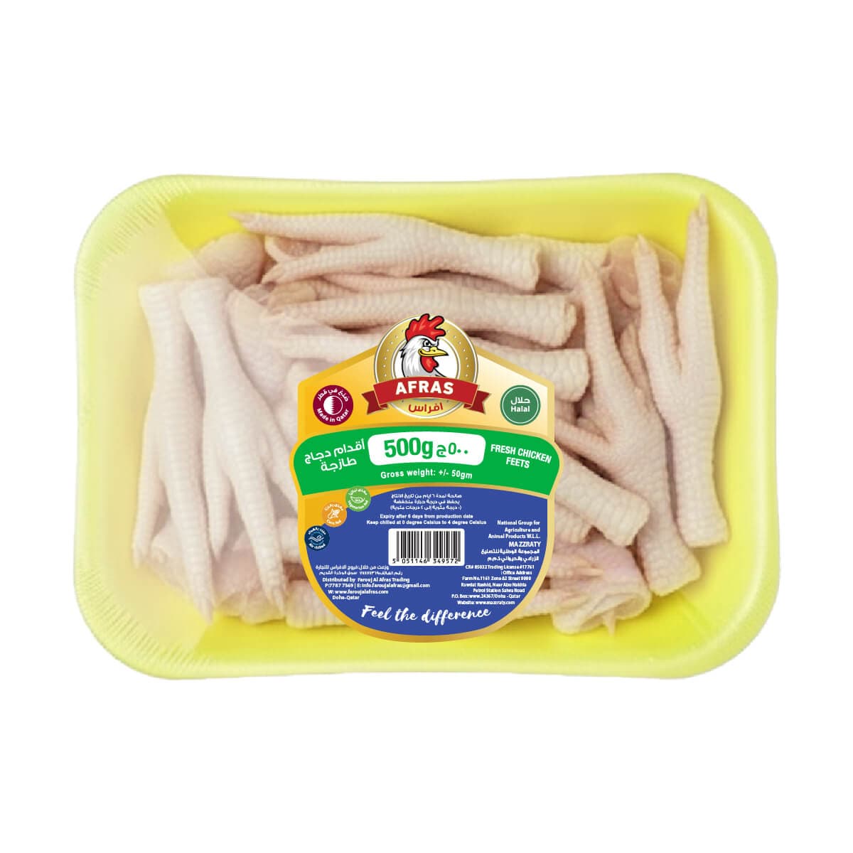 Cleaned fresh chicken feet arranged in a yellow tray.