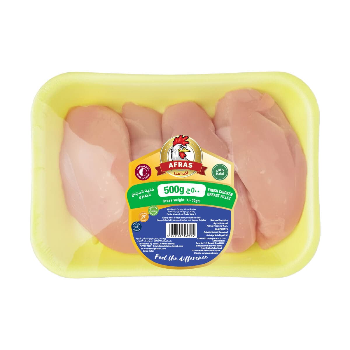 Four skinless chicken breast fillets laid flat in a yellow tray under clear film.