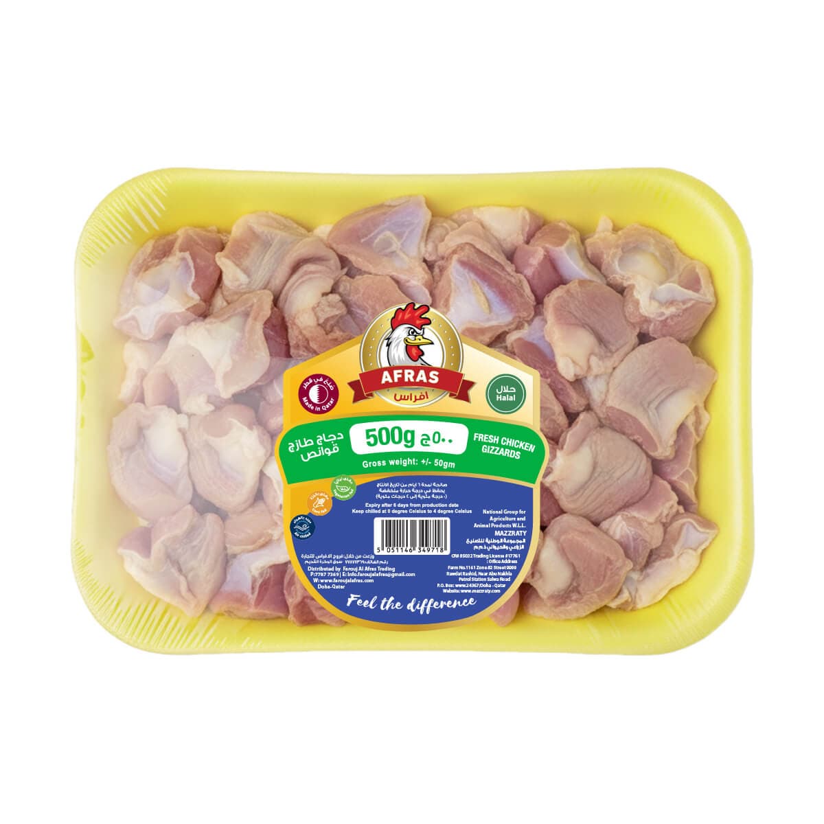 Cleaned fresh chicken gizzards in a yellow tray under clear film.