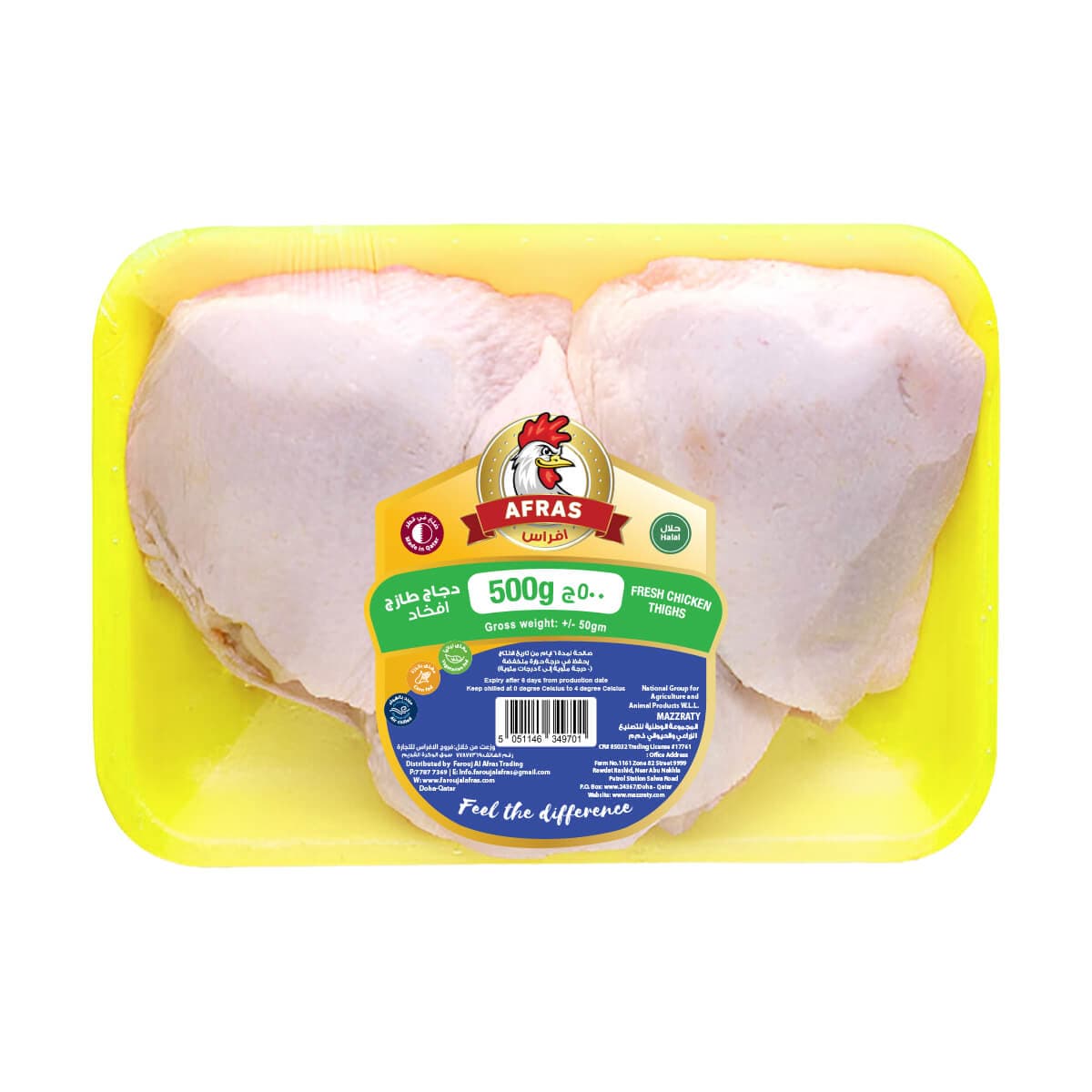 Bone-in chicken thighs, skin upwards in a yellow tray.