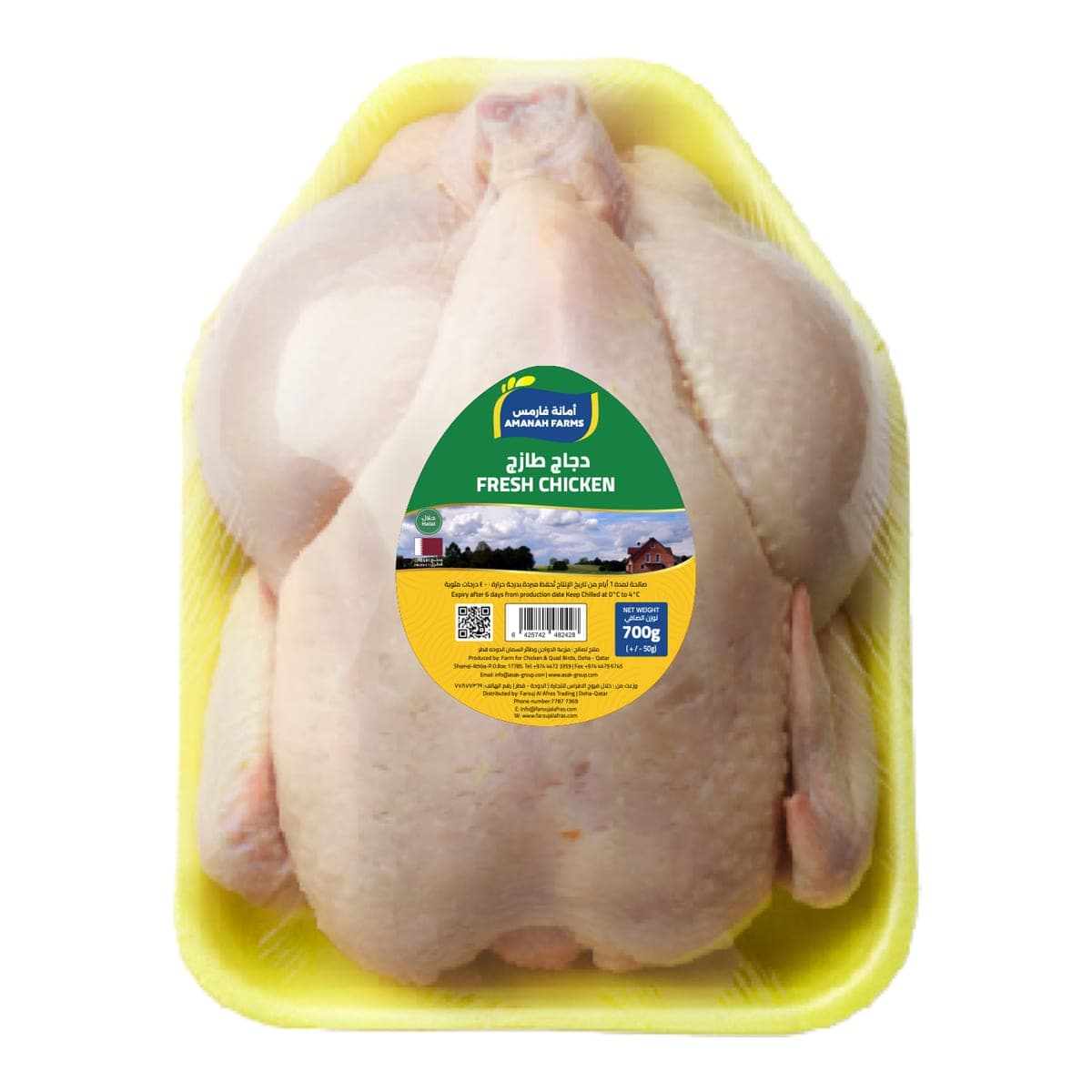 A whole fresh chicken breast-up in a yellow tray under clear film, with the green Amanah Farms label band, marked 700 g.