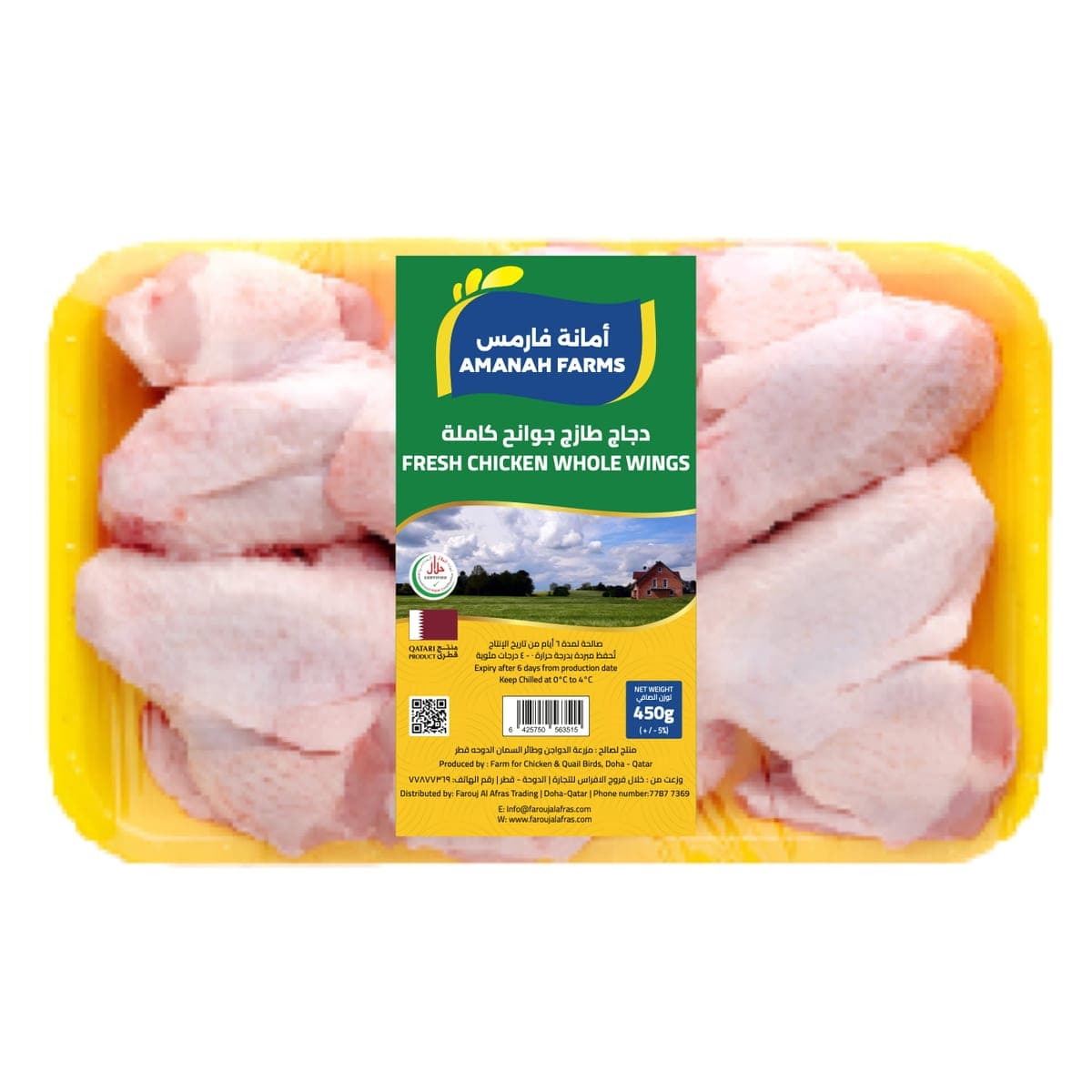 Whole three-jointed chicken wings in a yellow Amanah Farms tray.