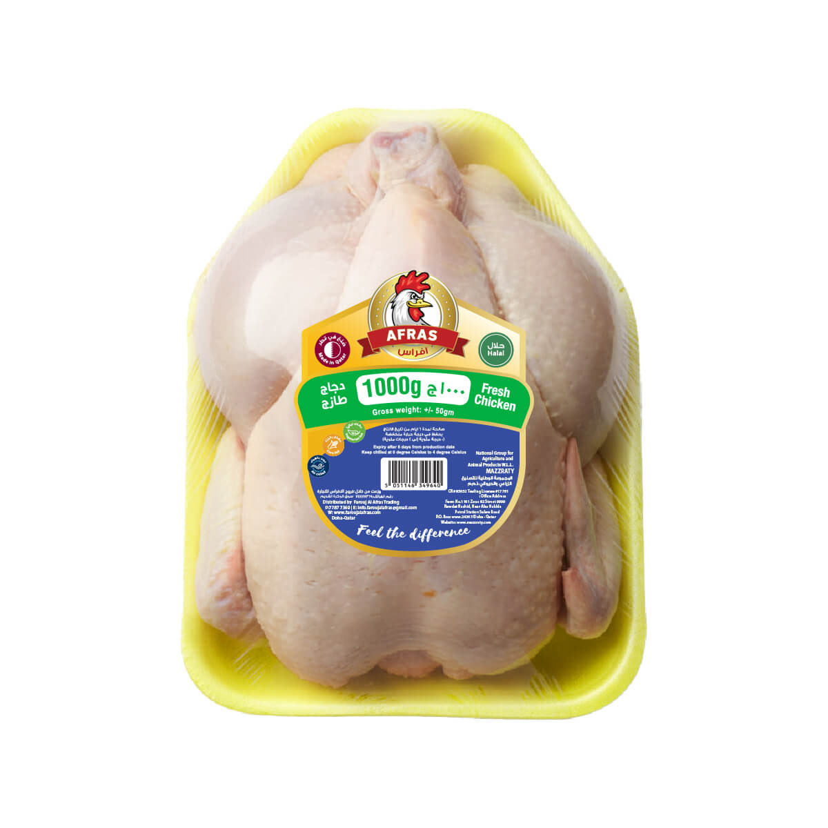 Afras-fresh-chicken-1000g