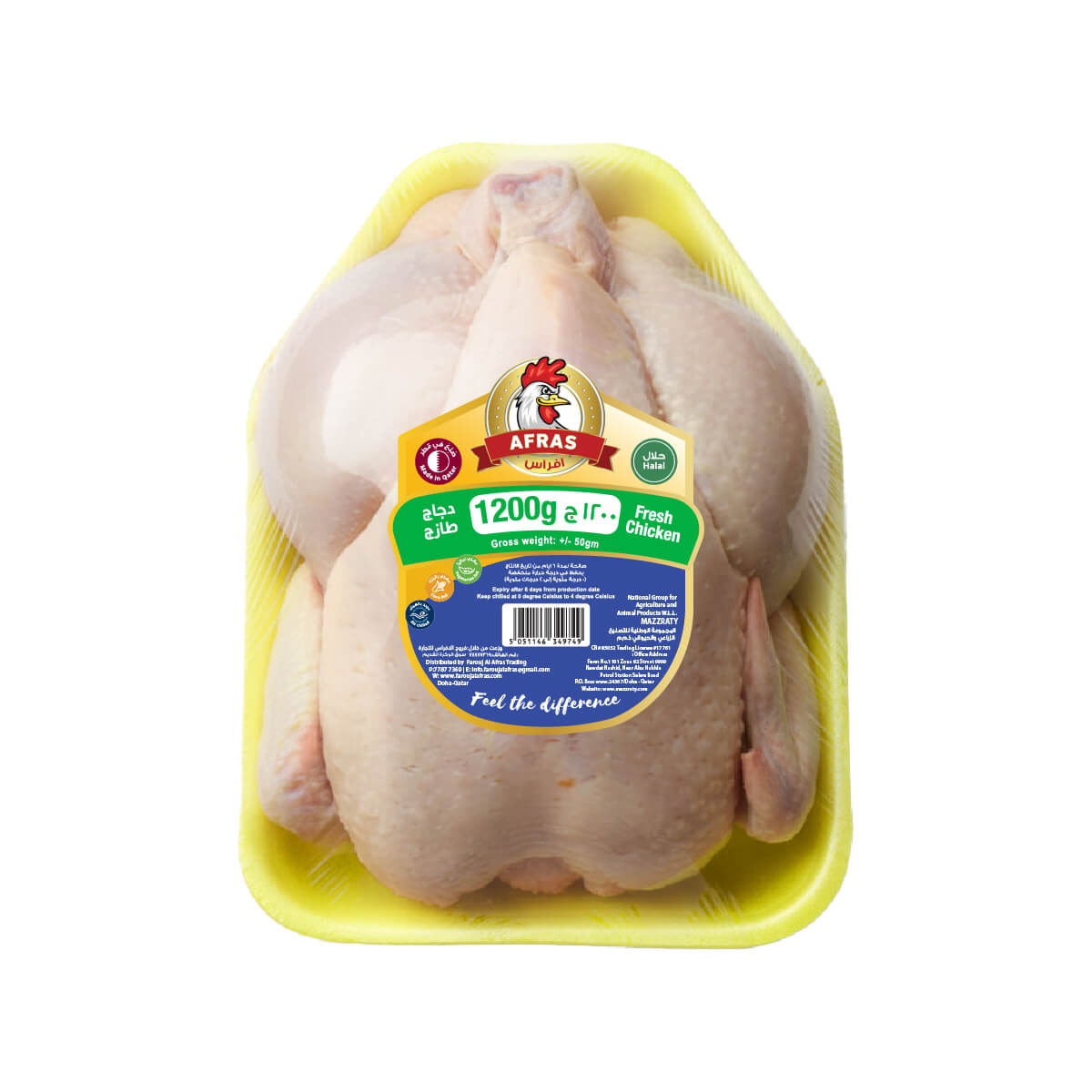 Afras-fresh-chicken-1200g