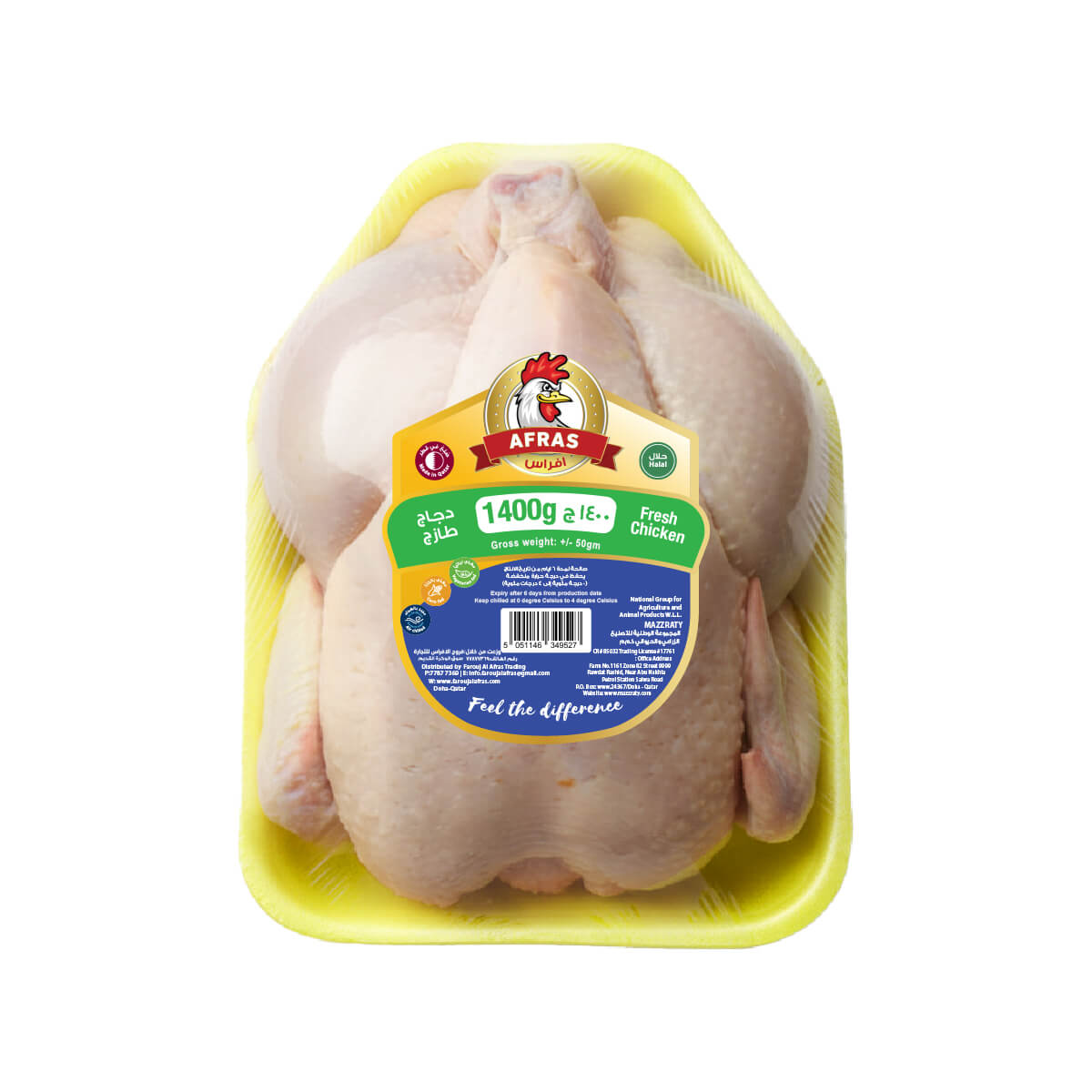 Afras-fresh-chicken-1400g