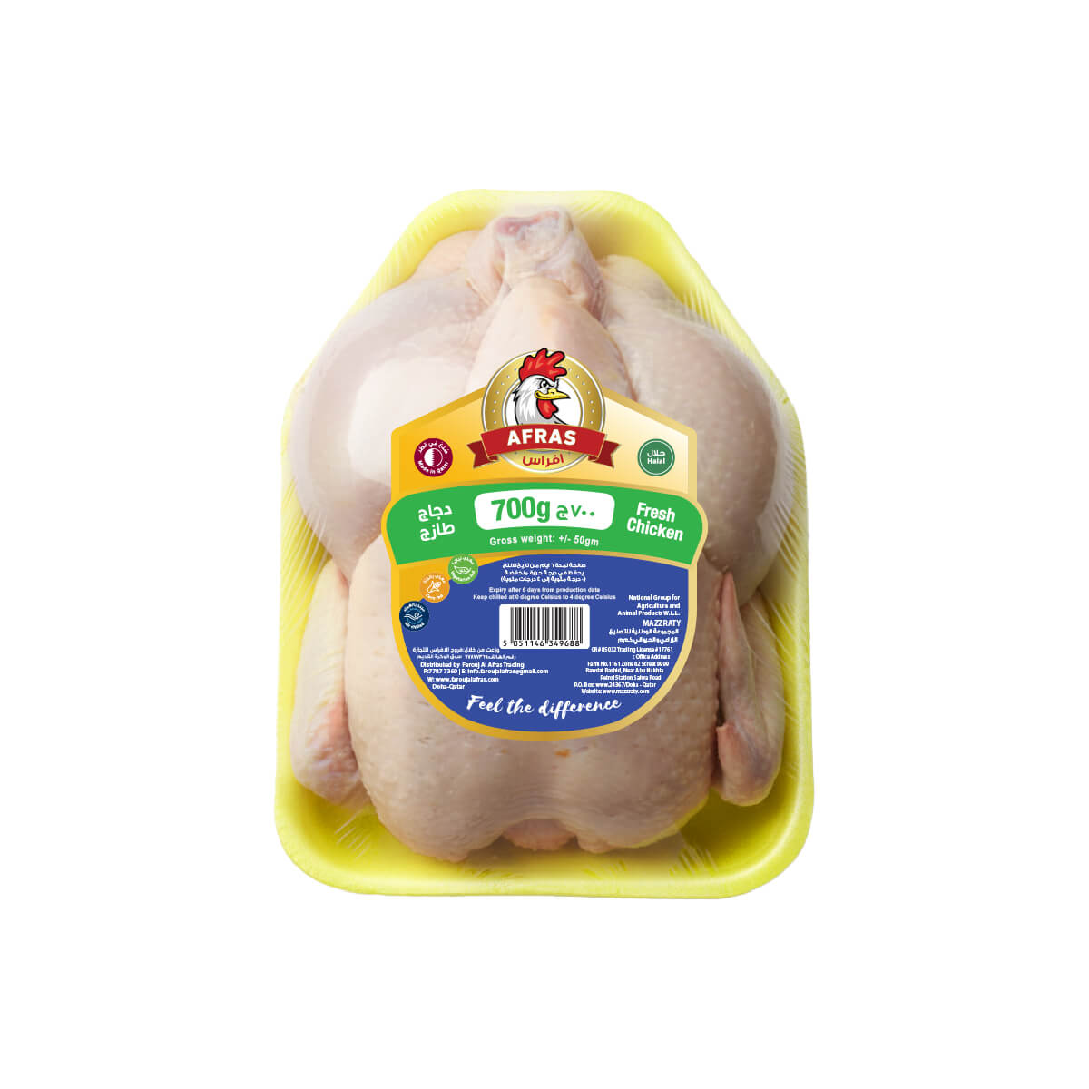 Afras-fresh-chicken-700g