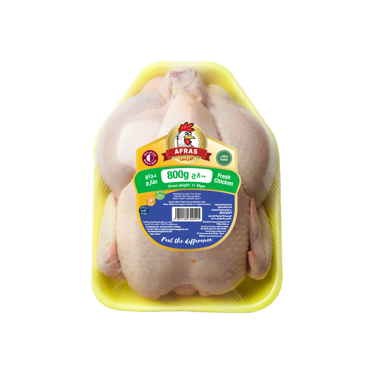 Afras-fresh-chicken-800g