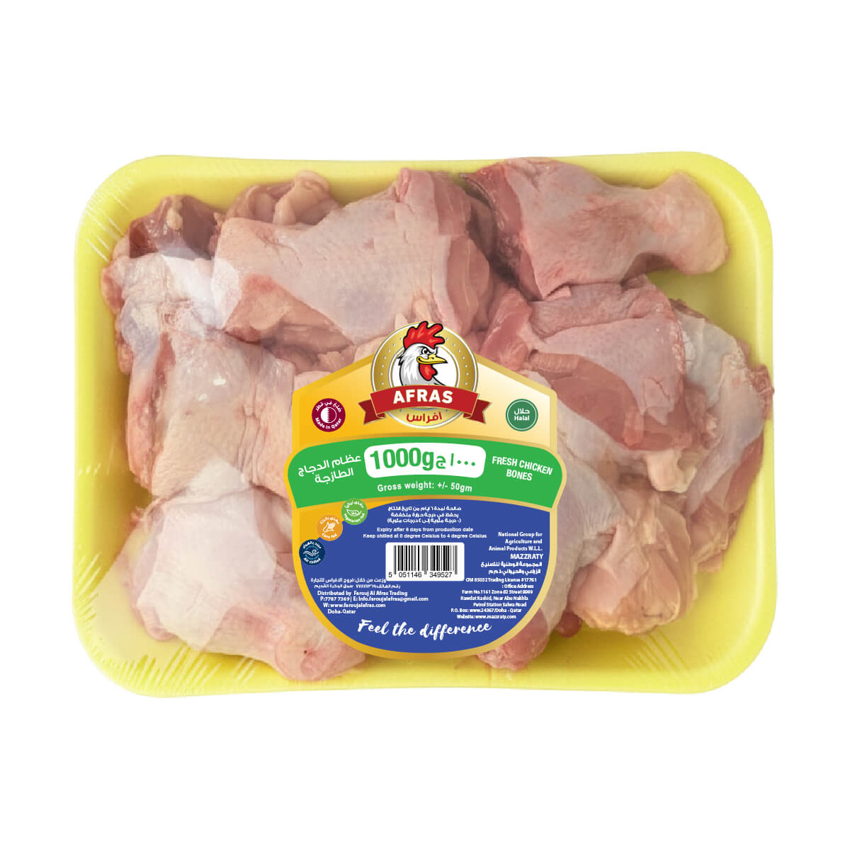 Afras Fresh Chicken Bones
