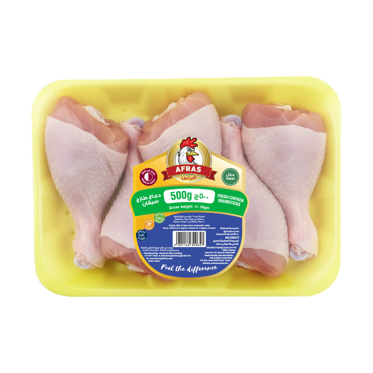Afras-fresh-chicken-drumstick-500g