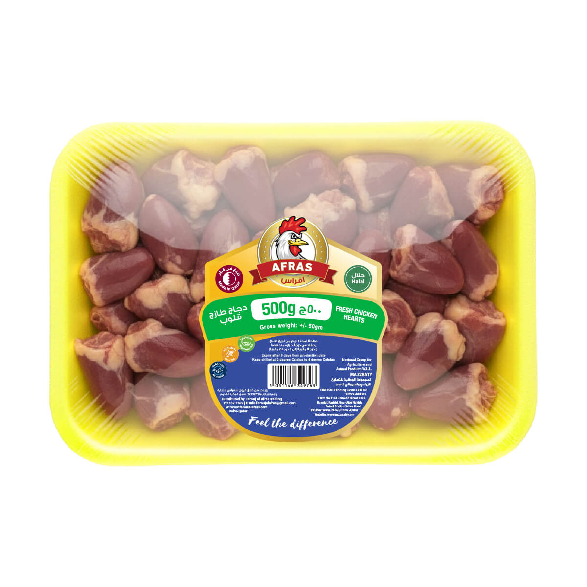 Afras Fresh Chicken Hearts
