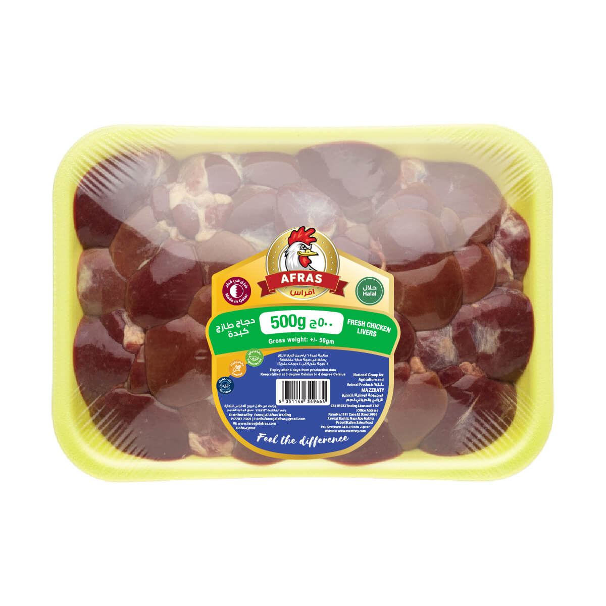 Afras Fresh Chicken livers