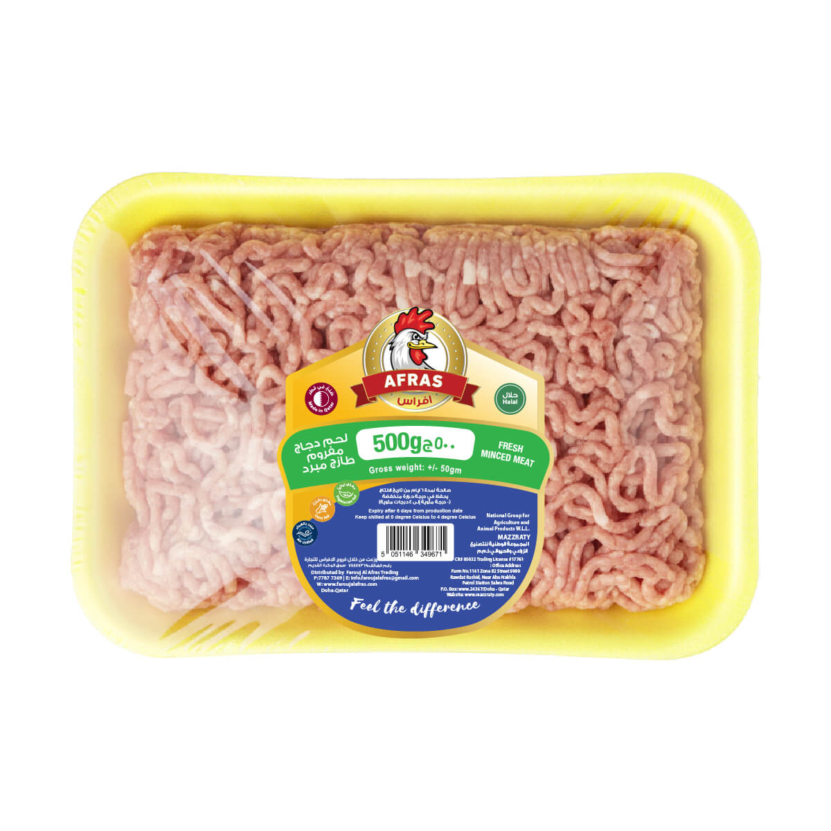 Afras Fresh Chicken Minced Meat