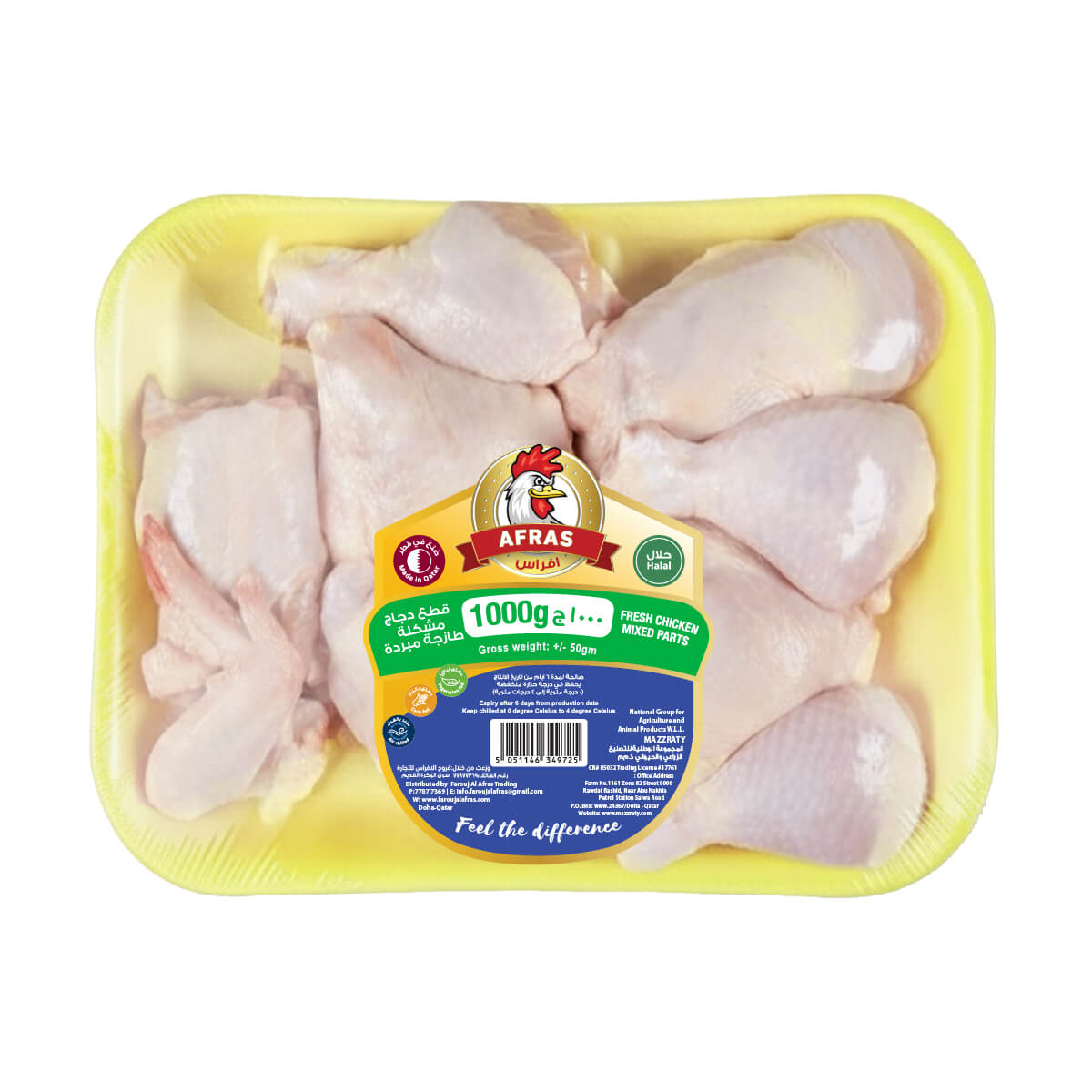 Afras Fresh Chicken Mixparts