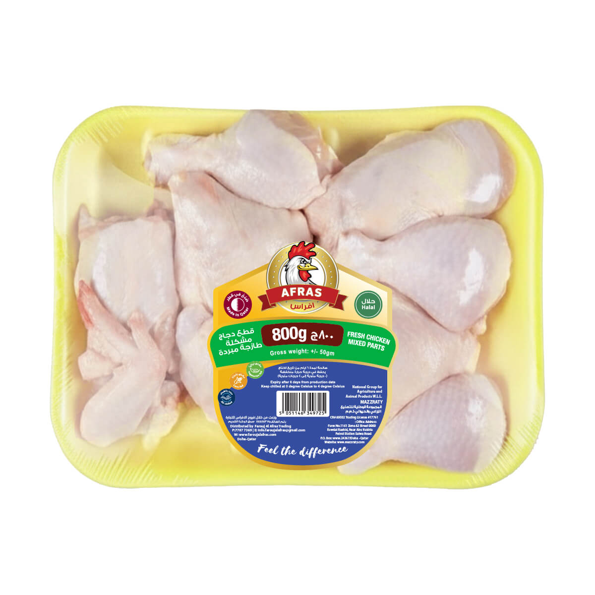 Afras Fresh Chicken Mixparts
