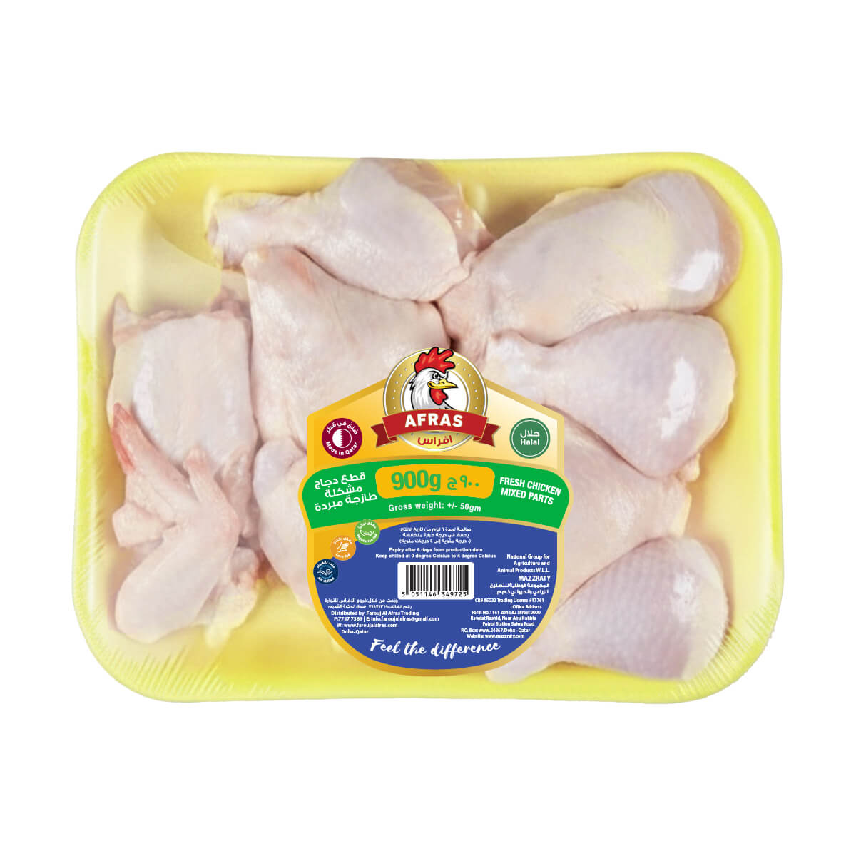 Afras Fresh Chicken Mixparts