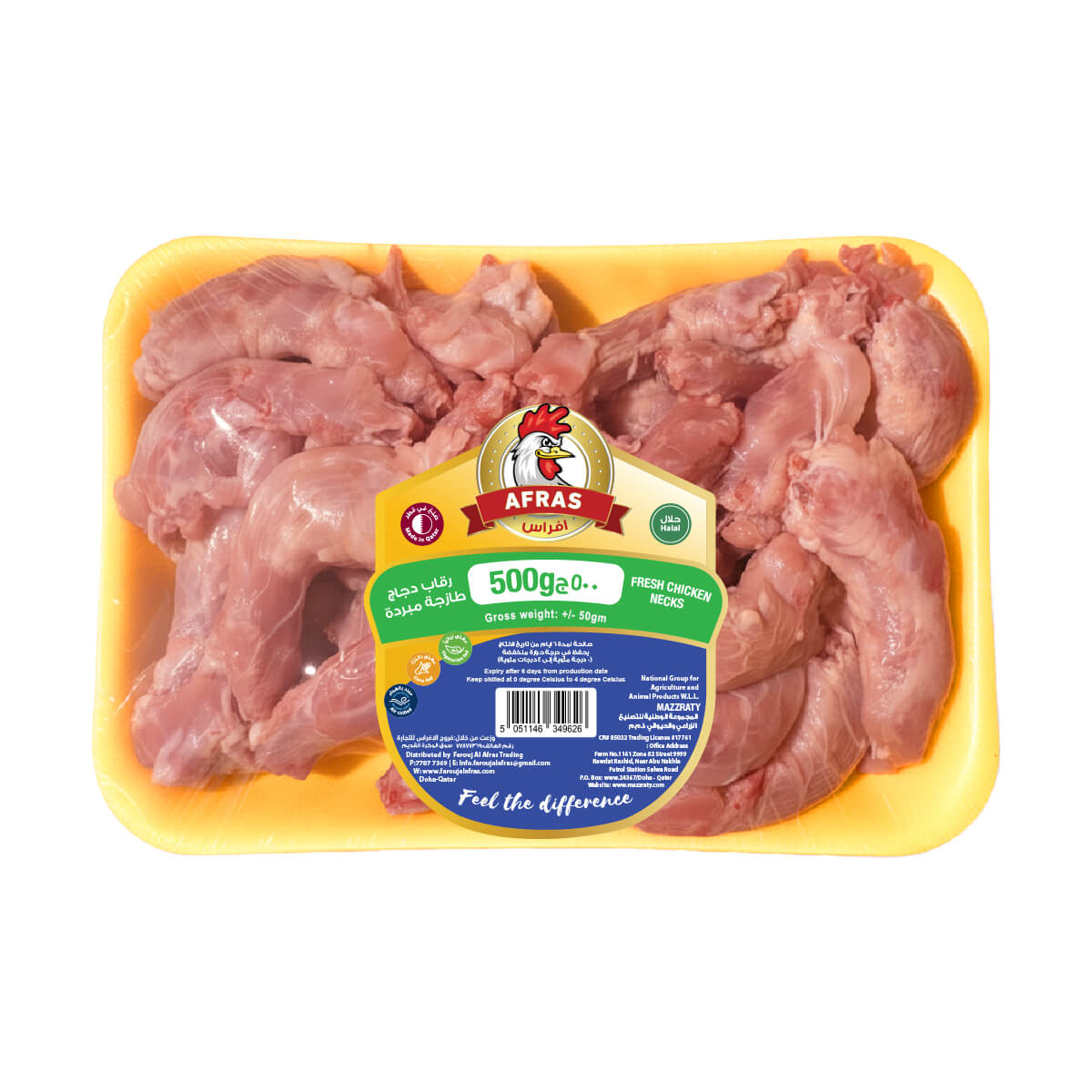 Afras Fresh Chicken Neck