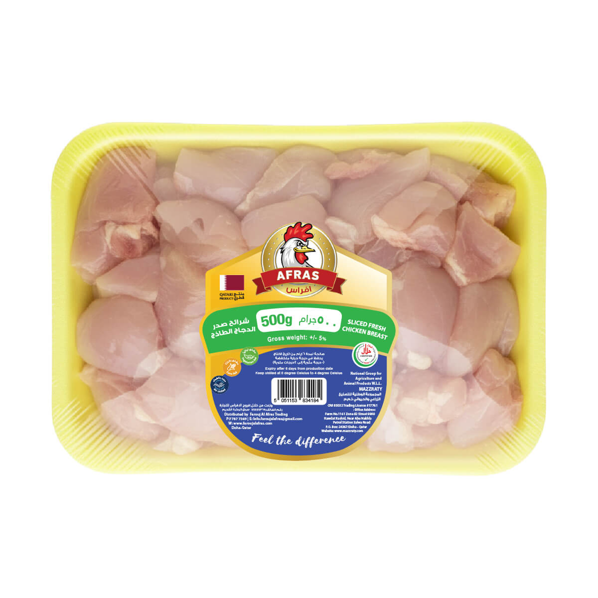 Afras Half Fresh Chicken