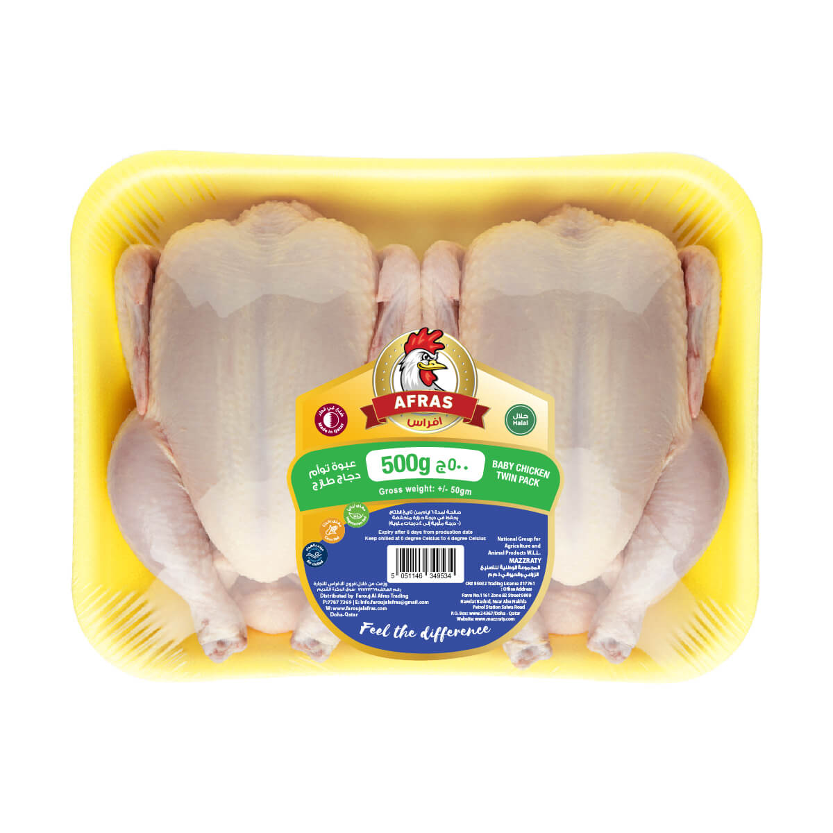 Afras Fresh Baby Chicken Twin Pack 500 x 2