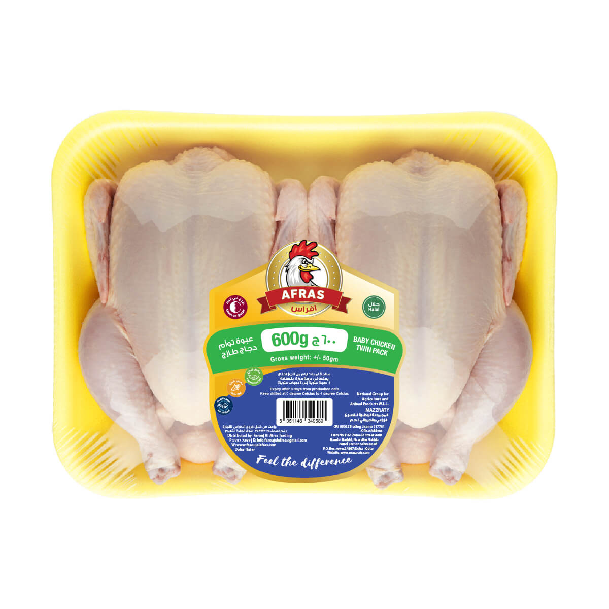 Afras Fresh Baby Chicken Twin Pack 600 x 2